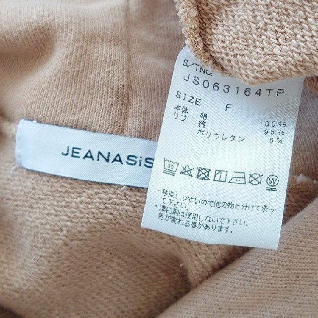 JEANASIS(ジーナシス)のJEANASIS 【WEB限定】BIGスリットフーディ レディースのトップス(パーカー)の商品写真