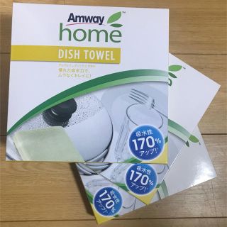 アムウェイ(Amway)のしょこたん様専用◆ディッシュタオル◆3箱セット(9枚)(収納/キッチン雑貨)