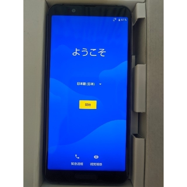 AQUOS - SHARP AQUOS sense3 SH-02M SIMロック解除済み 黒の通販 by norma's shop｜アクオスならラクマ