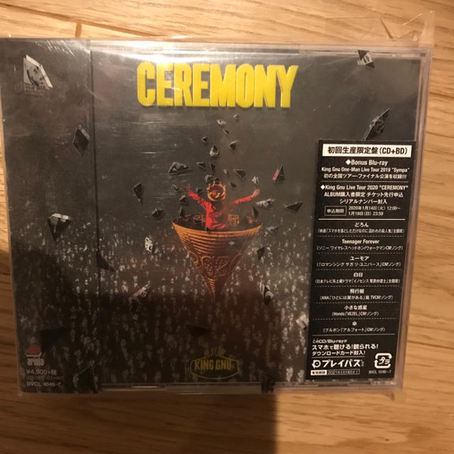 SONY(ソニー)のCEREMONY（初回生産限定盤）King Gnu キングヌー  アルバム 美品 エンタメ/ホビーのCD(ポップス/ロック(邦楽))の商品写真