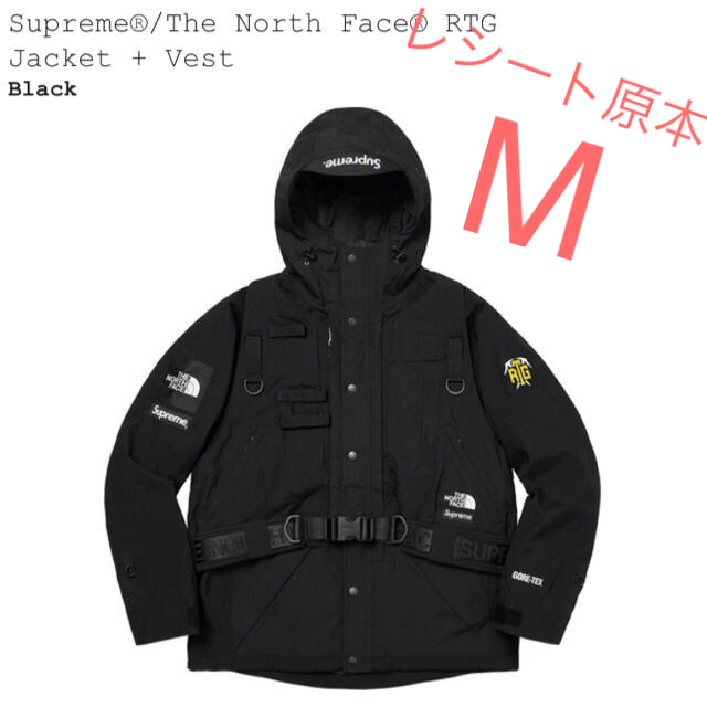 Supreme®The North Face RTG Jacket + Vest