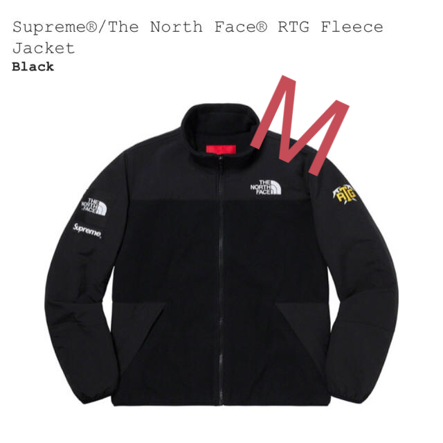 Supreme The North Face RTG Fleece Jacket