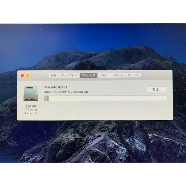 Apple - Mac mini 2018 Core i5/RAM:16GB/SSD:512GBの通販 by ニャンズ's shop｜アップルならラクマ 新作限定品