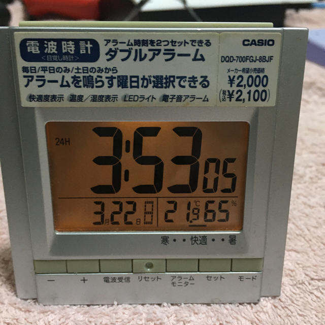 CASIO(カシオ)の激安😊CASIO 電波時計　単3電池4付 インテリア/住まい/日用品のインテリア小物(置時計)の商品写真