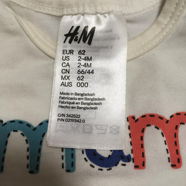 H&M ベビー服3点セット♡ キッズ/ベビー/マタニティのベビー服(~85cm)(ロンパース)の商品写真