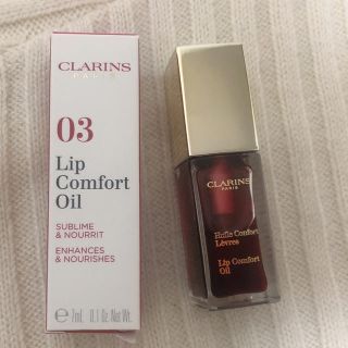 クラランス(CLARINS)のCLARINSコンフォートリップオイル03番☆人気色(リップグロス)