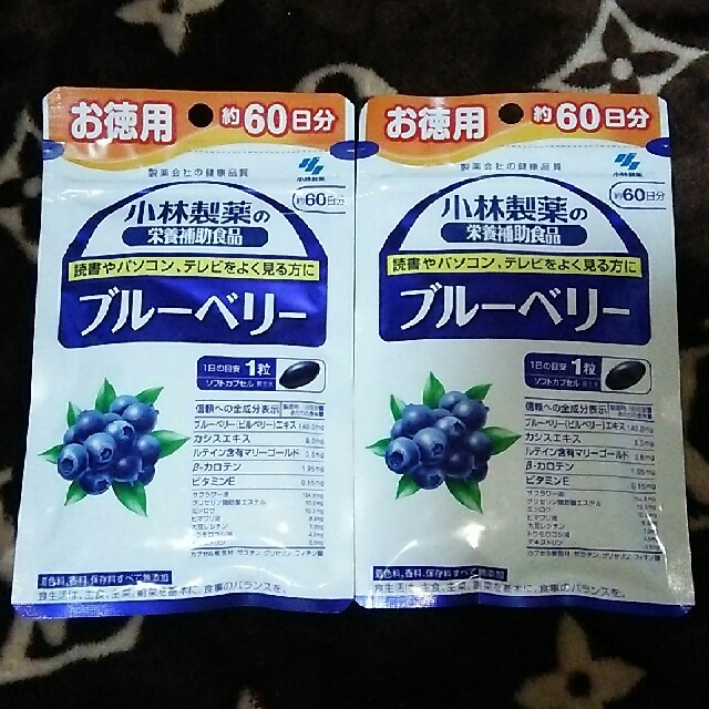 小林製薬(コバヤシセイヤク)の小林製薬 ブルーベリー (60日分×2袋) 食品/飲料/酒の健康食品(その他)の商品写真