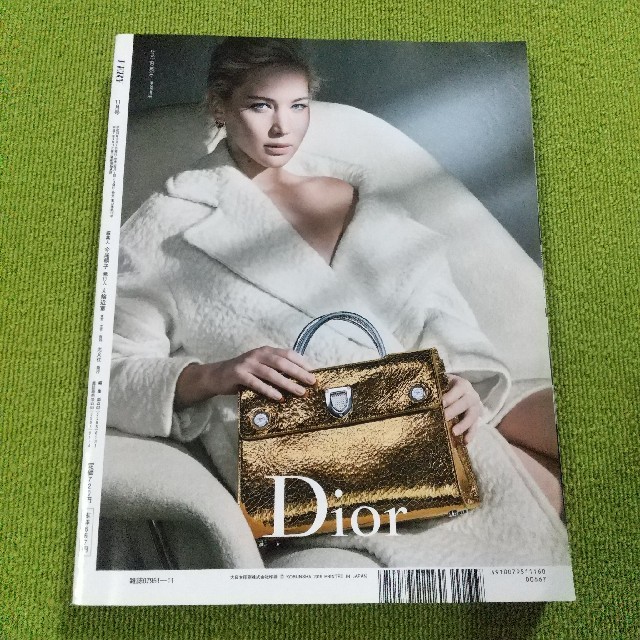 VERY (ヴェリィ) 2016年 11月号 エンタメ/ホビーの雑誌(ファッション)の商品写真