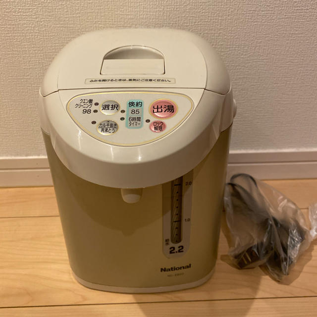 最新作の ナショナル 電気ポット 2,2L dinogrip.com