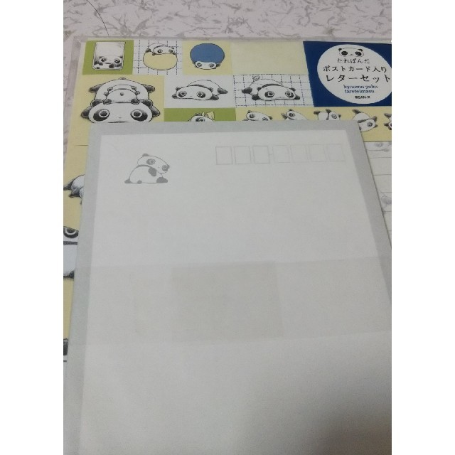 レトロ たれぱんだレターセット おまけ付き