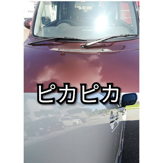 最大78%オフ! 大好評 業務用 激ピカピカ液体ワックス 極小コンパウンド カーコーティング pro-nordix.com 最大78%オフ! 大好評 業務用 激ピカピカ液体ワックス 極小コンパウンド カーコーティング pro-nordix.com