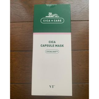 ボウダンショウネンダン(防弾少年団(BTS))のCICA CAPSULE MASK(パック/フェイスマスク)