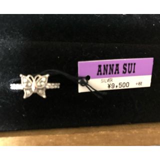 新品 ANNA SUI  シルバーリング  7号(リング(指輪))