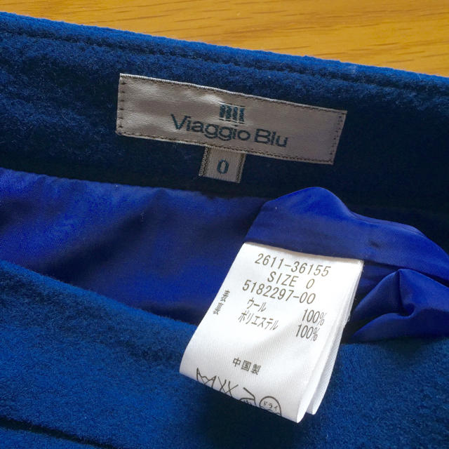 VIAGGIO BLU(ビアッジョブルー)のビアッジョブルー♡綺麗なブルーのスカート レディースのスカート(ひざ丈スカート)の商品写真