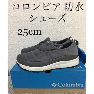 コロンビア(Columbia)の[新品] コロンビア 防水 シューズ スリッポン タイプ(スリッポン/モカシン)