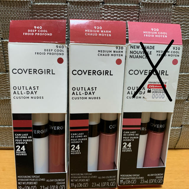 COVERGIRL(カバーガール)の★くう様　専用★ コスメ/美容のベースメイク/化粧品(口紅)の商品写真