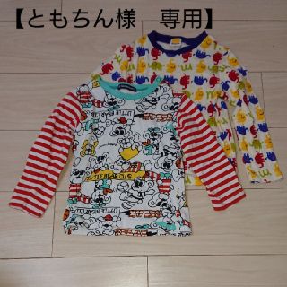 【ともちん様専用】子供 長袖Tシャツ 95cm/110cm(Tシャツ/カットソー)