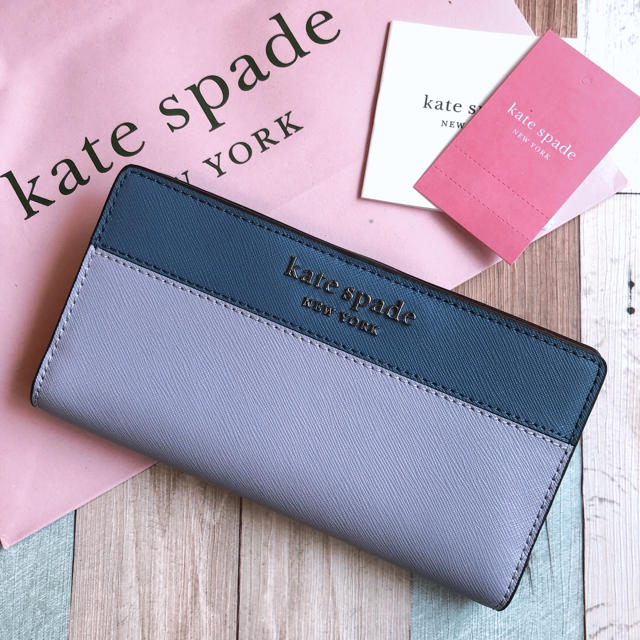 【新品】ケイトスペード kate spade 長財布 スリム バイカラー♪