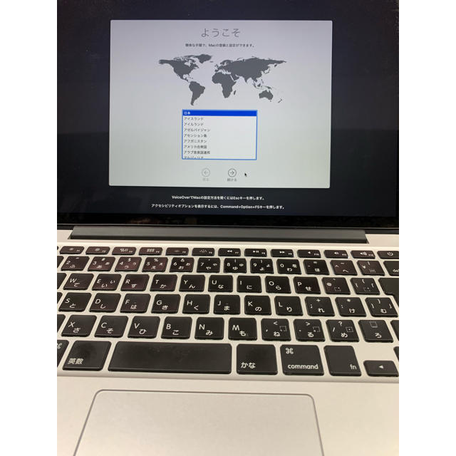 MacBook Pro 2013 13インチ Retina