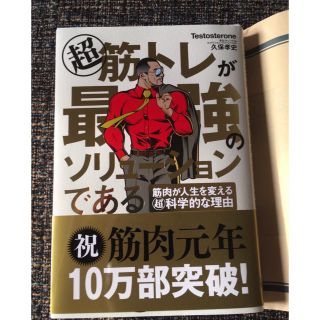 オウブンシャ(旺文社)のろん様　専用　(ビジネス/経済)