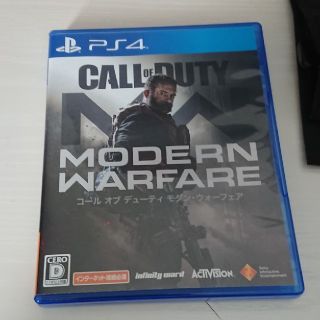 cod mw ステッカーつき！(家庭用ゲームソフト)