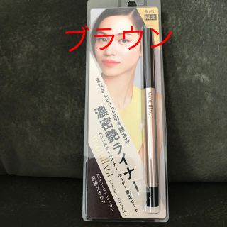 マキアージュ(MAQuillAGE)のマキアージュアイライナーN限定ブラウン(アイライナー)