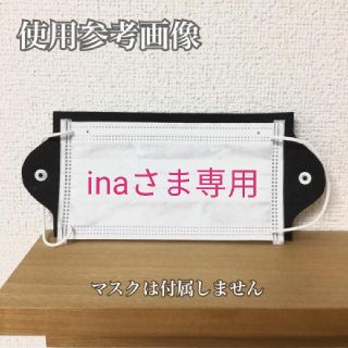 【オーダー】inaさま(ポーチ)