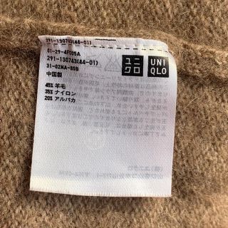 ユニクロ(UNIQLO)のももママ様専用　ユニクロ　タートル　ニット　ワンピース　ラグラン袖　L(ミニワンピース)