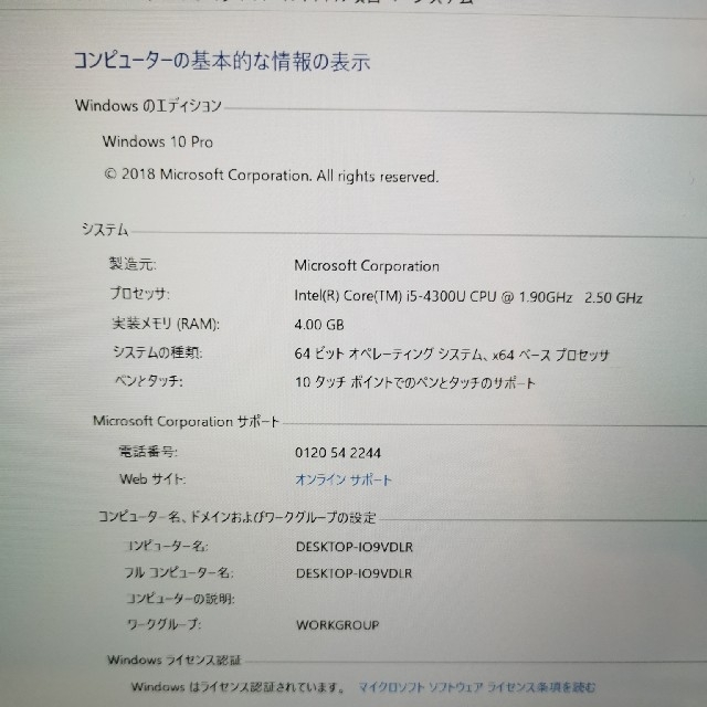 Microsoft(マイクロソフト)のMicrosoft surface pro3 i5/4GB/128GB付属品多数 スマホ/家電/カメラのPC/タブレット(ノートPC)の商品写真