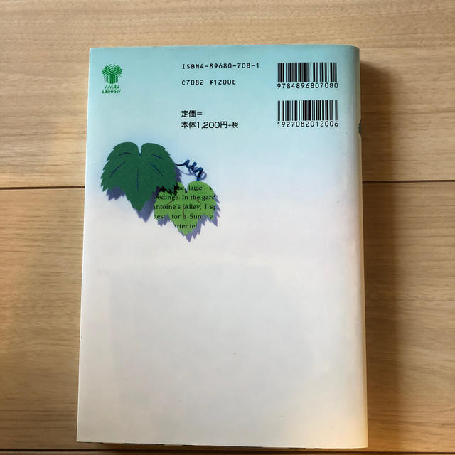 情報構造で読む英語長文 代々木ゼミ方式 エンタメ/ホビーの本(語学/参考書)の商品写真