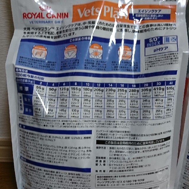 ROYAL CANIN(ロイヤルカナン)の【送料込】ロイヤルカナン　中・高齢犬用

 その他のペット用品(ペットフード)の商品写真