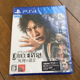 セガ(SEGA)のJUDGE EYES：死神の遺言 PS4(家庭用ゲームソフト)