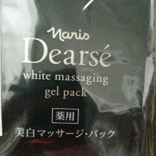 ナリスケショウヒン(ナリス化粧品)のナリス　ディアーゼ　薬用　美白マッサージ　パック(パック/フェイスマスク)