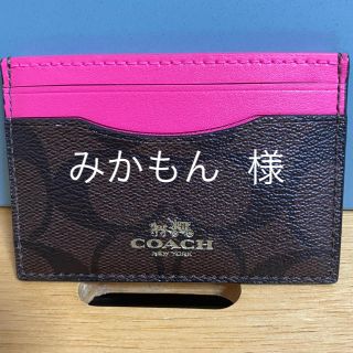 コーチ(COACH)のパスケース(名刺入れ/定期入れ)