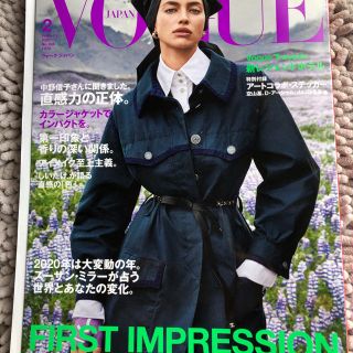 VOGUE JAPAN (ヴォーグ ジャパン) 2020年 02月号(その他)