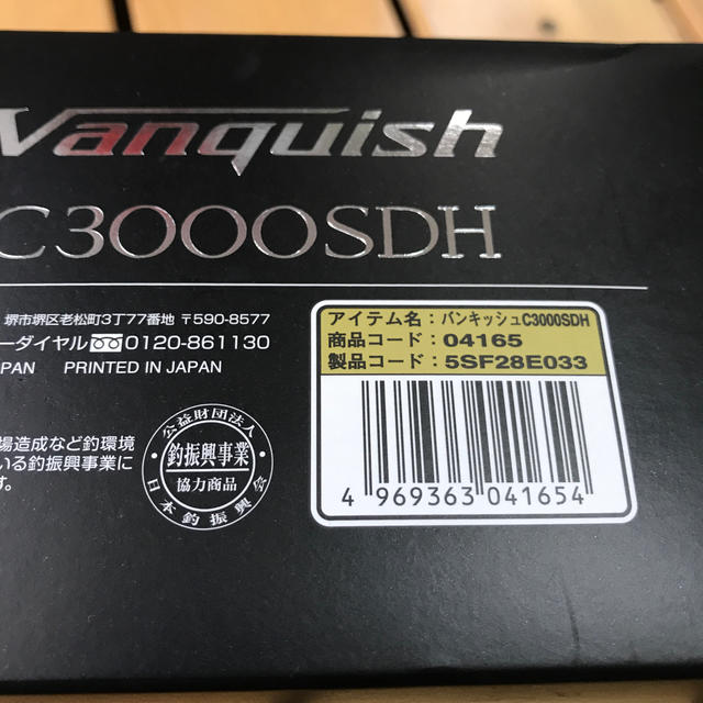 SHIMANO(シマノ)の新品　シマノ　19 ヴァンキッシュ C3000SDH スポーツ/アウトドアのフィッシング(リール)の商品写真