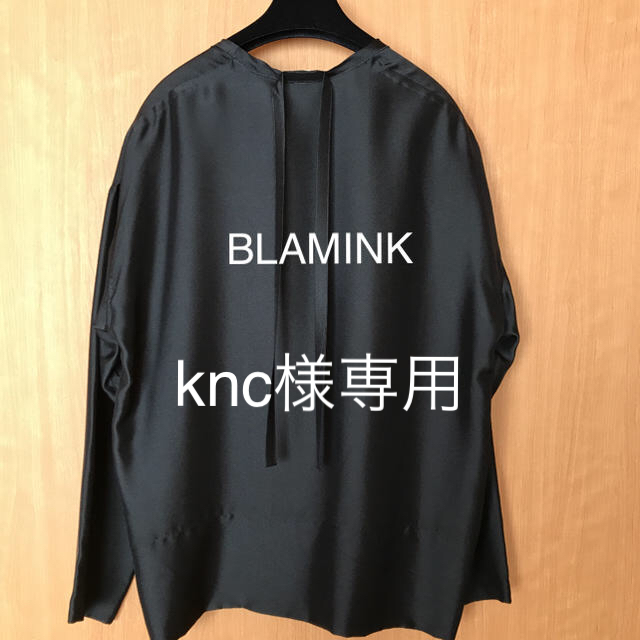 BLAMINK シルクインティメイトブラウス　黒