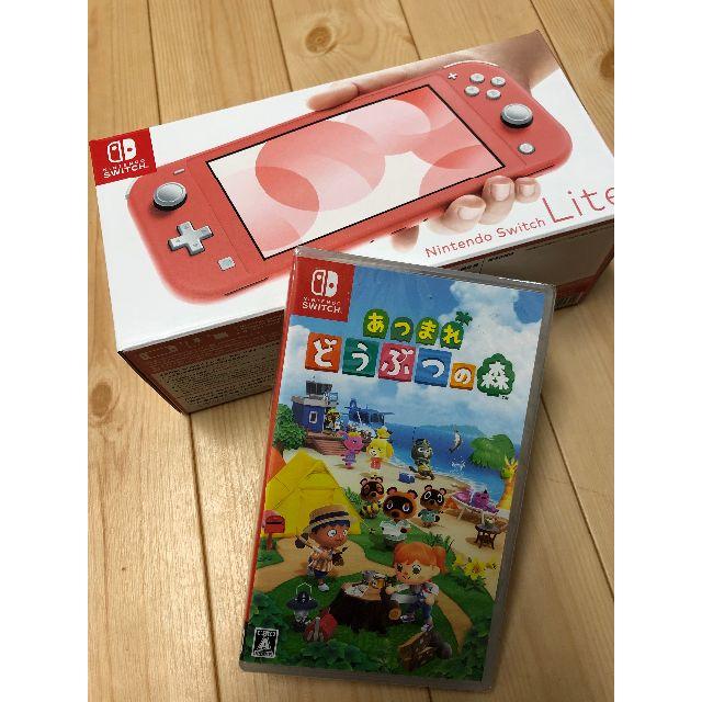 ニンテンドースイッチライト コーラル おいでよどうぶつの森 セット