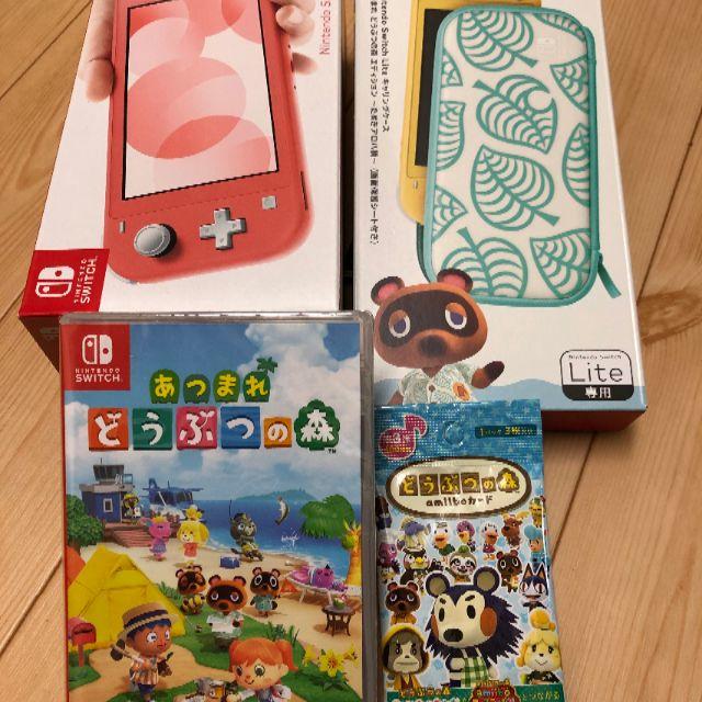 ニンテンドースイッチライト コーラル おいでよどうぶつの森 セット