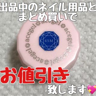 カラージェル (ブルー・ネイビー/青色系)のフリマアイテム一覧