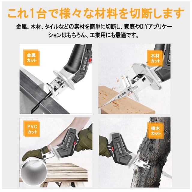 (新品) 電動レシプロソー 電動ノコギリ DIYに最適☆