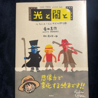 サボの通販 7点 エンタメ ホビー お得な新品 中古 未使用品のフリマならラクマ