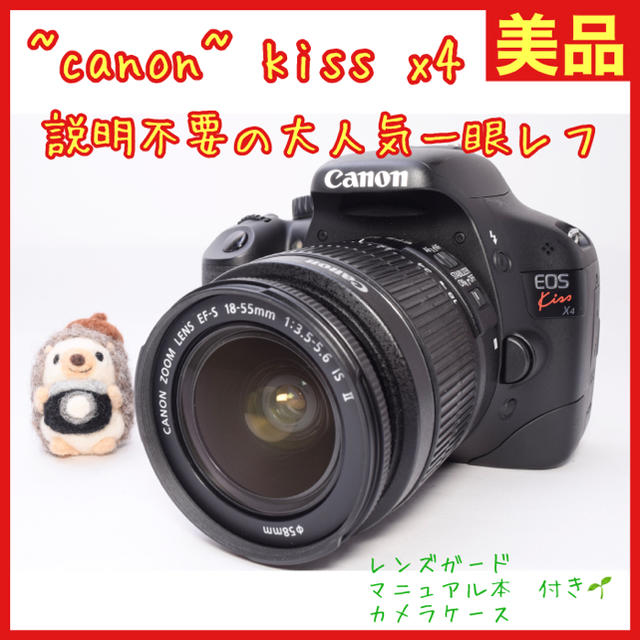 モモCameハウス一眼レフキヤノン Kiss X5☆液晶画面が動く一眼レフ♪スマホ転送OK☆909