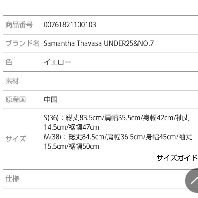 Samantha Thavasa(サマンサタバサ)のサマンサタバサ ゴルフ ワンピース スポーツ/アウトドアのゴルフ(ウエア)の商品写真