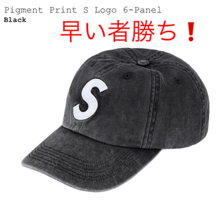 シュプリーム(Supreme)のSupreme S Logo 6 Panel Sロゴ CAP 黒 新品　未使用(キャップ)