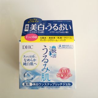 ディーエイチシー(DHC)のオールインワン 濃密うるみ肌 薬用 美白ワンステップリッチジェル 120g(オールインワン化粧品)