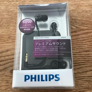 フィリップス(PHILIPS)の【生産終了品】イヤホン　PHILIPS SHE9710 (ブラック)(ヘッドフォン/イヤフォン)