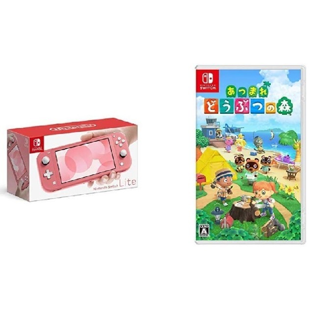 Switch Lite コーラルピンク どうぶつの森 セット 本体