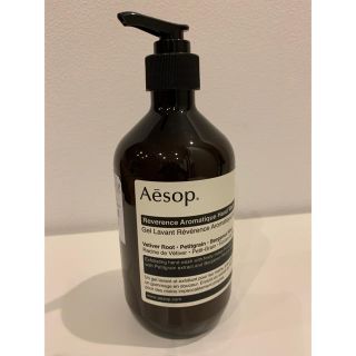 イソップ(Aesop)のイソップ　レバレンスハンドウォッシュ500ml(その他)