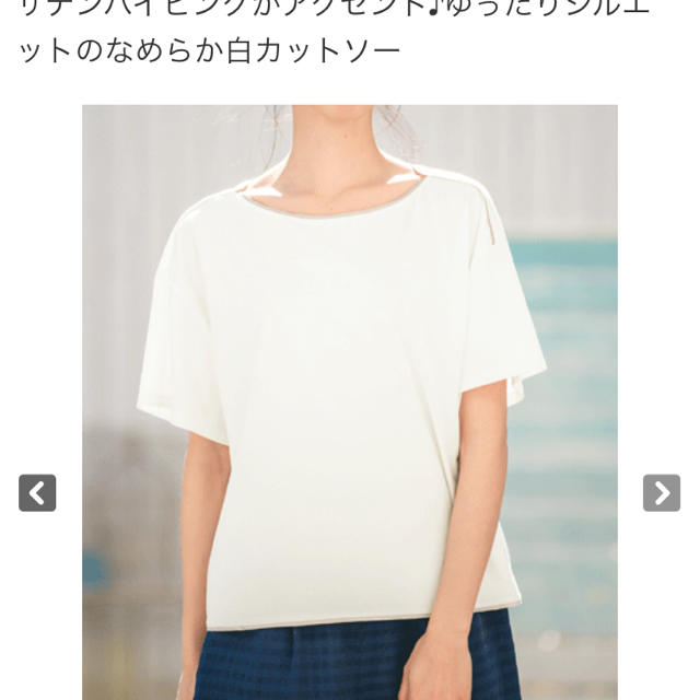 DHC(ディーエイチシー)のDHC Ｔシャツ レディースのトップス(Tシャツ(半袖/袖なし))の商品写真